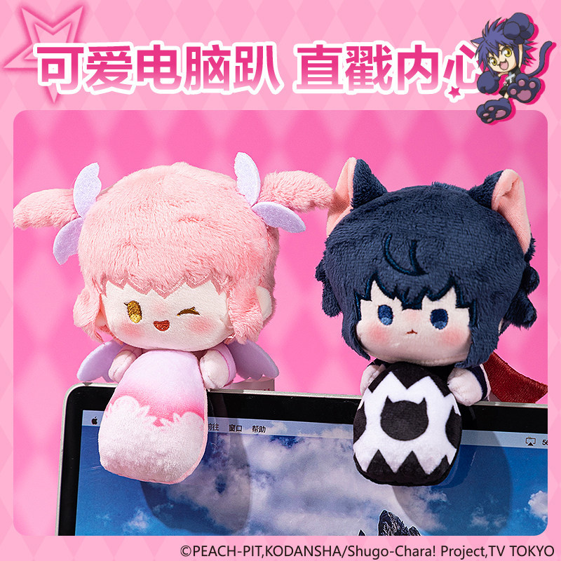 Deli Genuine Shugo Chara! Plus - Laptop Related Accessories review and price