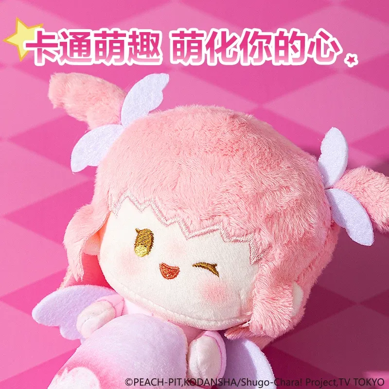 Deli Genuine Shugo Chara! Plus - Laptop Related Accessories review and price