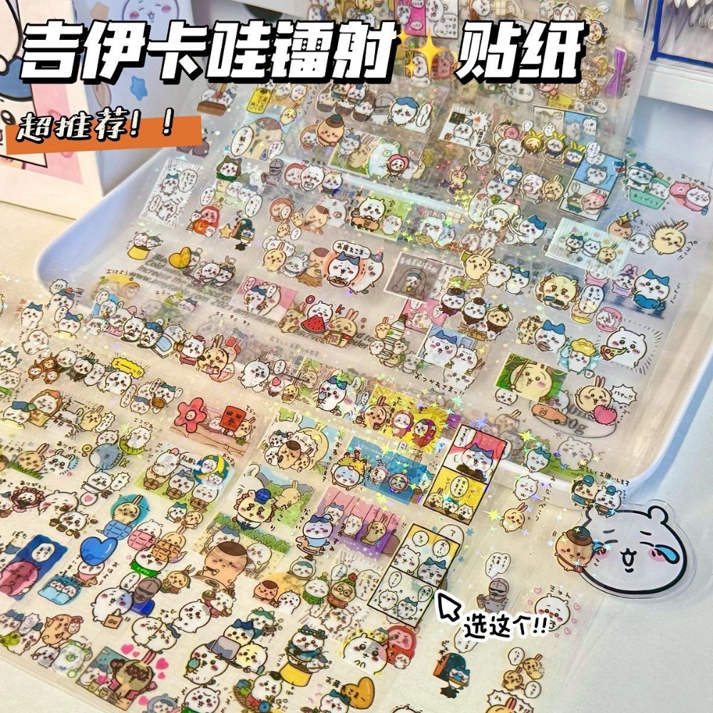 30Pcs Chiikawa Laser Stickers  - Laptop Related Accessories review and price