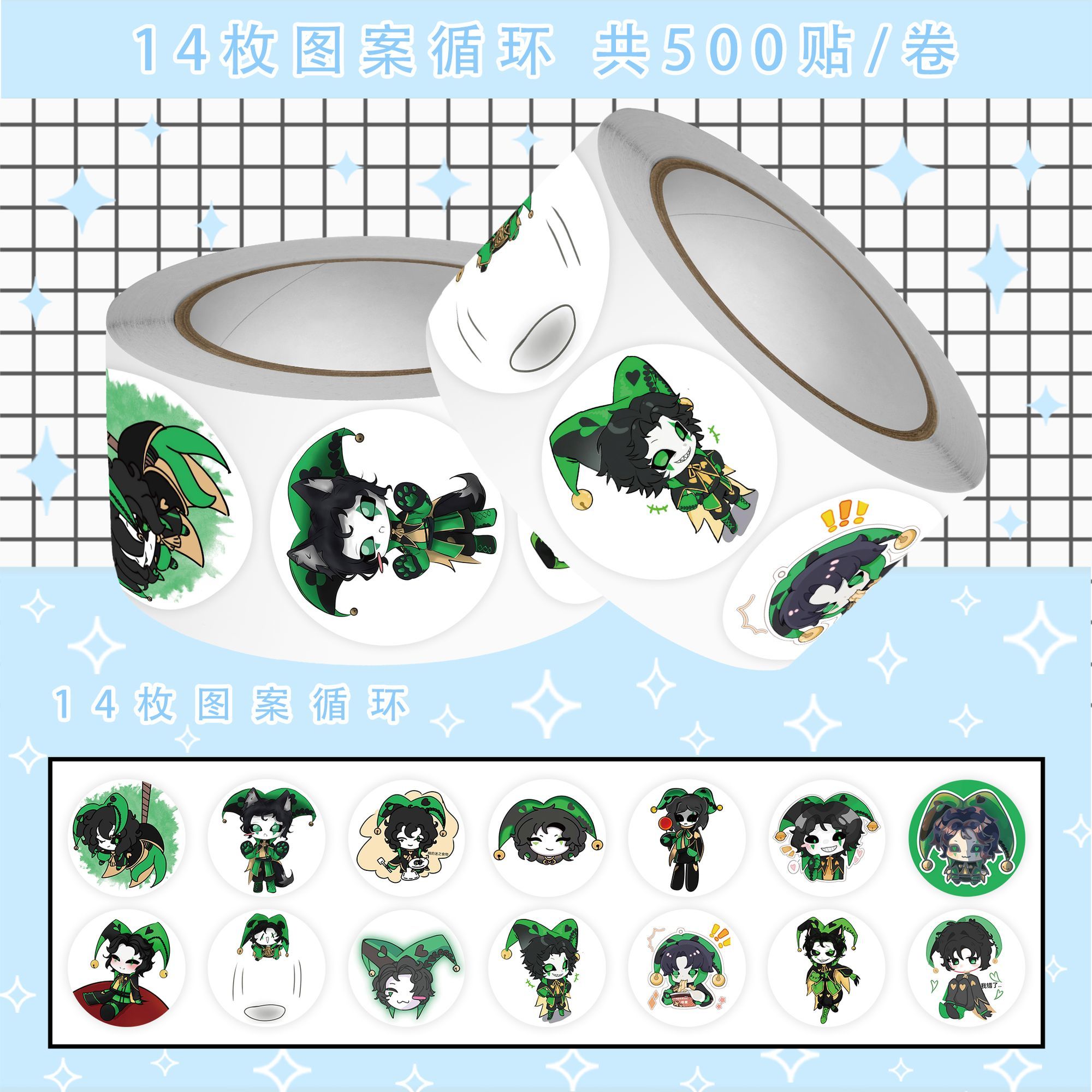 500Pc/Roll Anime The Freak Cir - Laptop Related Accessories review and price